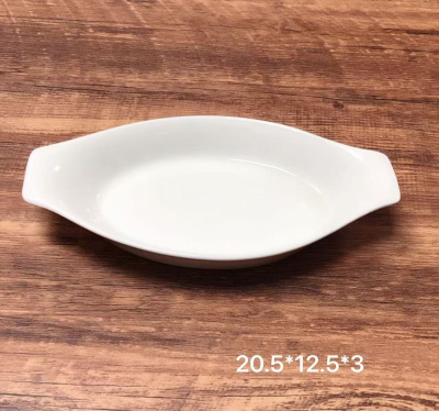 Блюдо овальное с ручками 20.5х12.5х3см