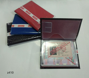 Обложка для автодокументов