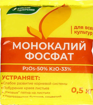 Монокалия фосфат