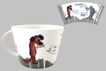 Кружка 500мл  под.уп. "Жил-был пес"