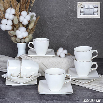 Набор чайный 12пр 220мл квадратная форма