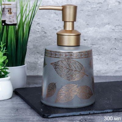 Дозатор для жидкого мыла