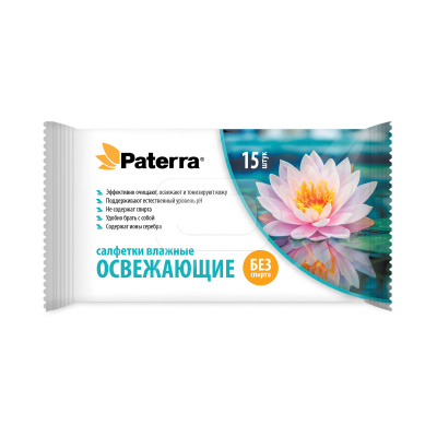 Салфетки влажные 15шт. ОСВЕЖАЮЩИЕ  15х17см 45г/м2