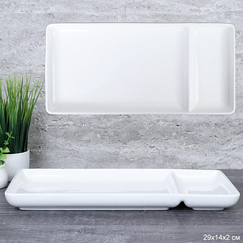 Блюдо менажница 2 секции 29см