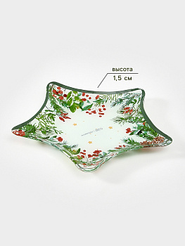 Блюдо «Еловые ветки» d19.5см