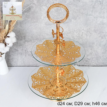 Ваза для фруктов Элит 2-х ярусная 24/29*46см стекло металл