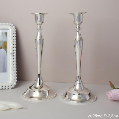 Подсвечник 2 штуки серебро 25см