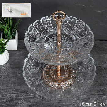 Ваза для фруктов 2-х ярусная 18-21см