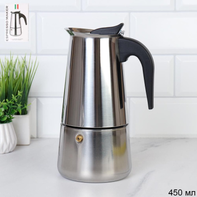 Кофеварка гейзерная 450мл 9 чашек