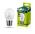 Электрическая лампа светодиодная Ergolux LED-G45-7W-E27-6K Шар 7Вт  6500K 560лм 220-240В