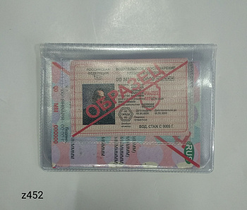 Вкладыш к авто прозрачный