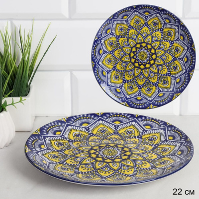 Блюдо круглое 22см