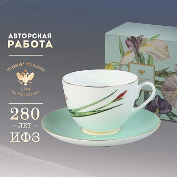 Набор подарочный чашка с блюдцем пара чайная 250мл "Тигровый ирис бирюза"  ф.Весенняя-2