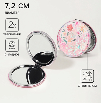 Зеркало складное «Цветы» 7.2см с увеличением х2 розовое