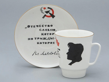 Чашка с блюдцем  165мл "Русские писатели Маяковский"  ф.Майская
