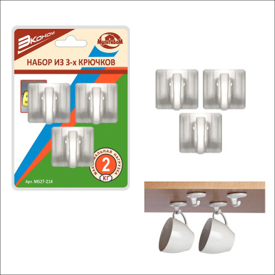 Набор из 3-х крючков