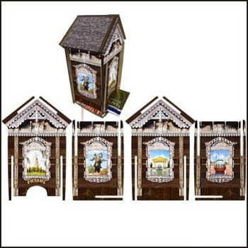 Чайный дом Рязань