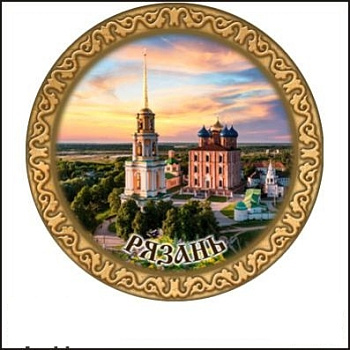 Тарелка Рязань Тарелка Рязань