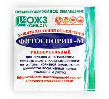 Фитоспорин для лечения и профилактики растений 10г