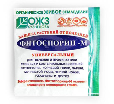 Фитоспорин для лечения и профилактики растений 10г