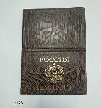 Обложка д/паспорта кожзам.