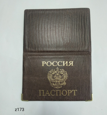 Обложка д/паспорта кожзам.