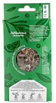 Набор трав и специй: Егерь