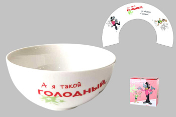 Конфетница 610мл 14см "Ну, Погоди!"