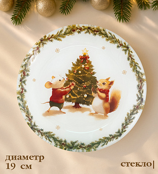 Тарелка «Новогодние зверята» d19см h1.5см