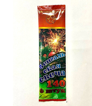 Бенгальский огонь 16мм 6шт.