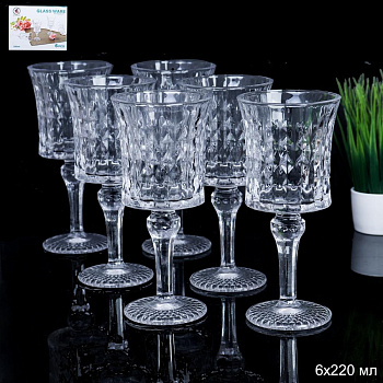 Набор фужеров 6шт 220мл