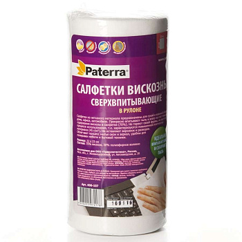 Салфетки вискозные 70шт. в рулоне  22*23см