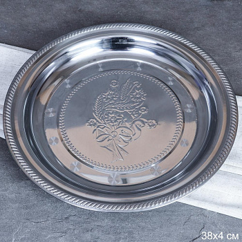 Блюдо 38см металл h4см