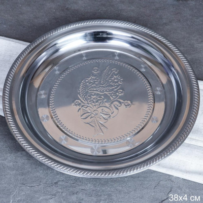 Блюдо 38см металл h4см